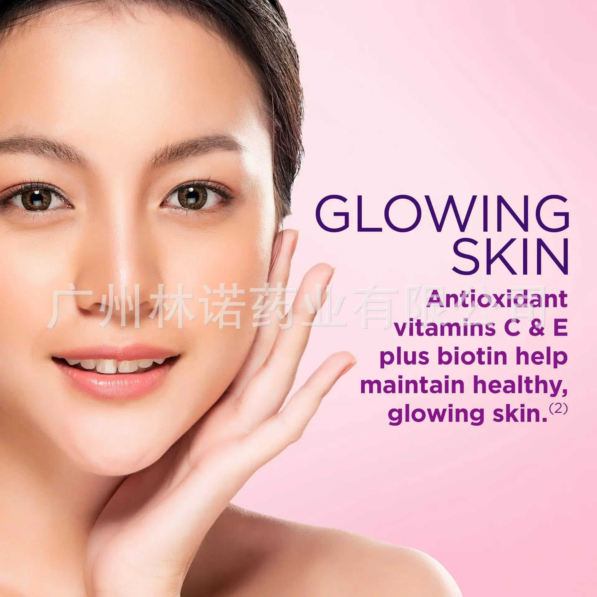 1Pcs Natural Treasure Hair Skin Nail Collagen Biotin 230Gummies Women Health Beauty Supplements Young Skin